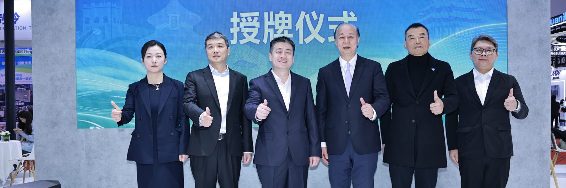 合肥通用院授牌美的集團，共筑ISO國際制冷壓縮機標準新高地